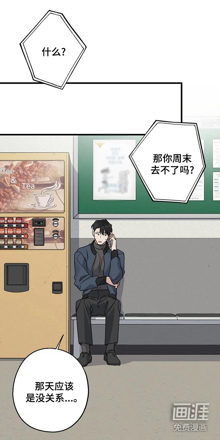 第20章：案件