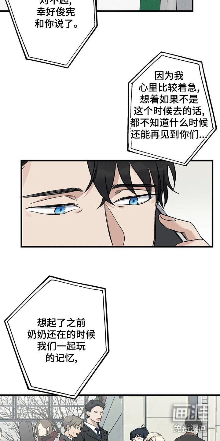 第20章：案件