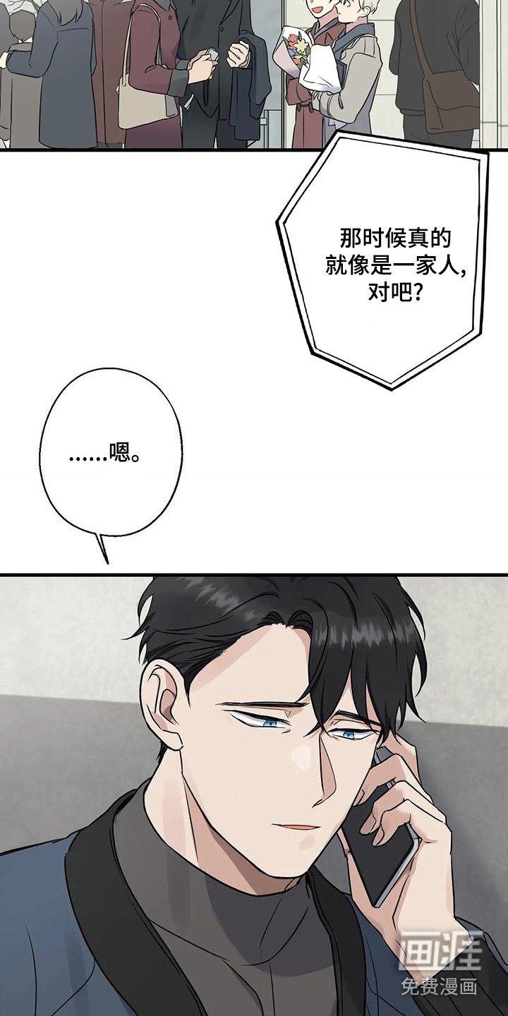 第20章：案件