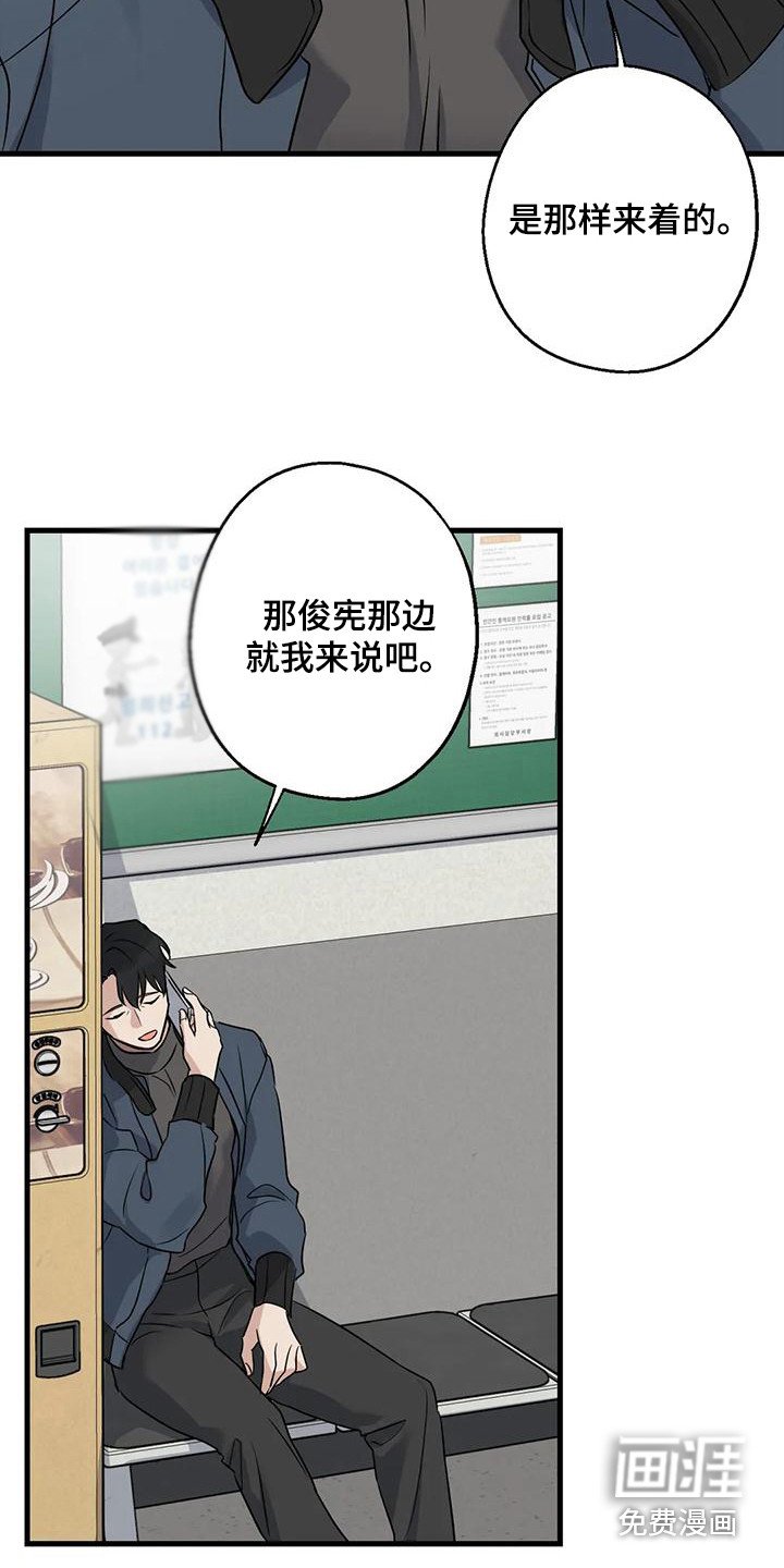 第20章：案件