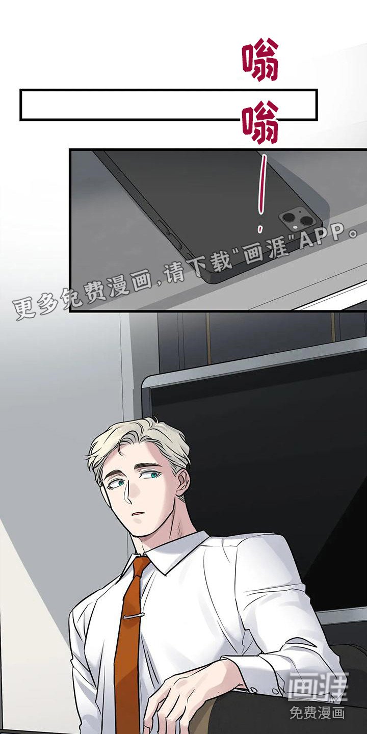 第21章：外人