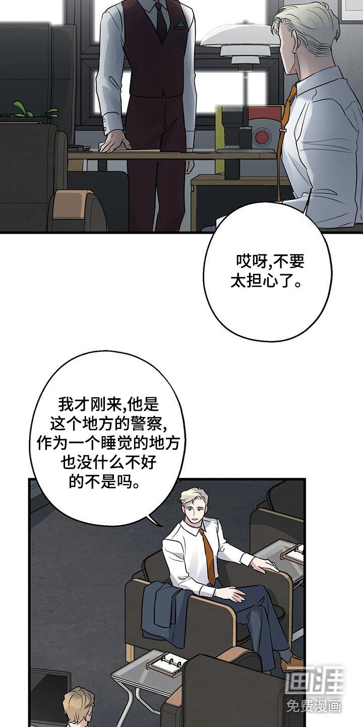 第21章：外人