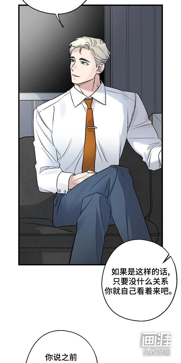 第21章：外人