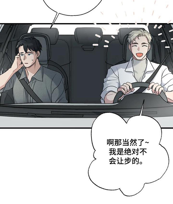 第21章：外人