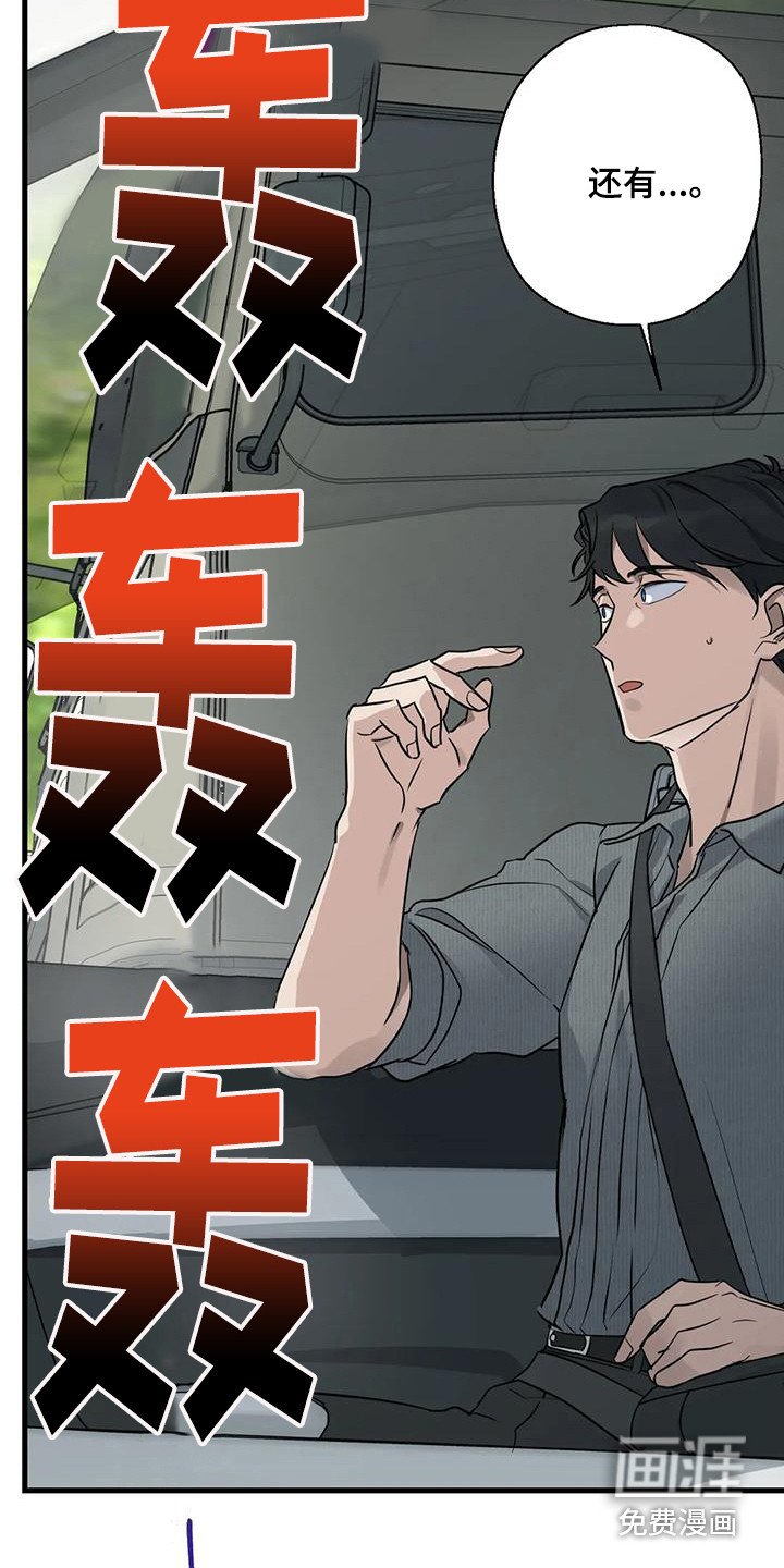 第22章：疲惫