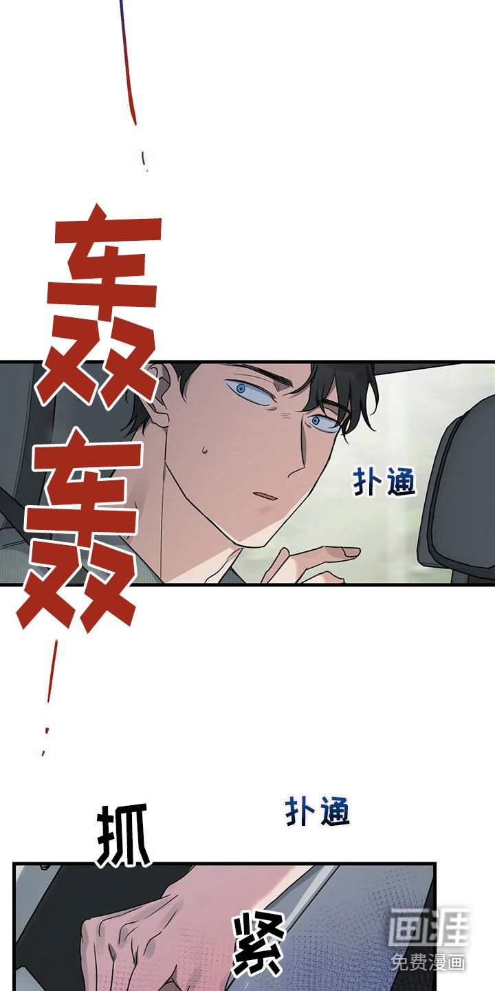 第22章：疲惫