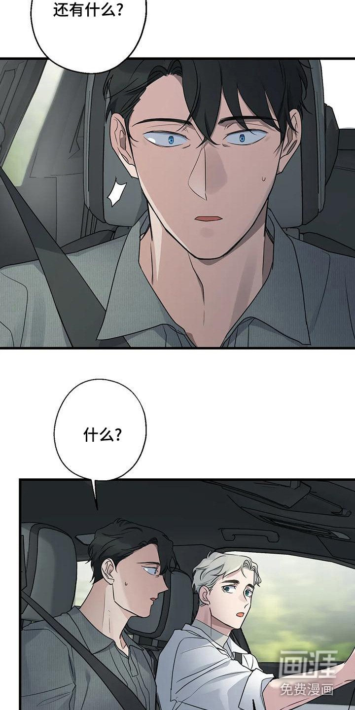 第22章：疲惫