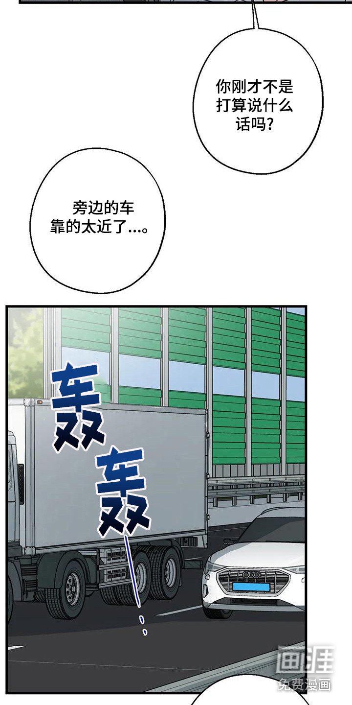 第22章：疲惫