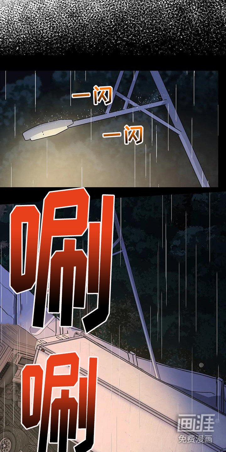 第22章：疲惫