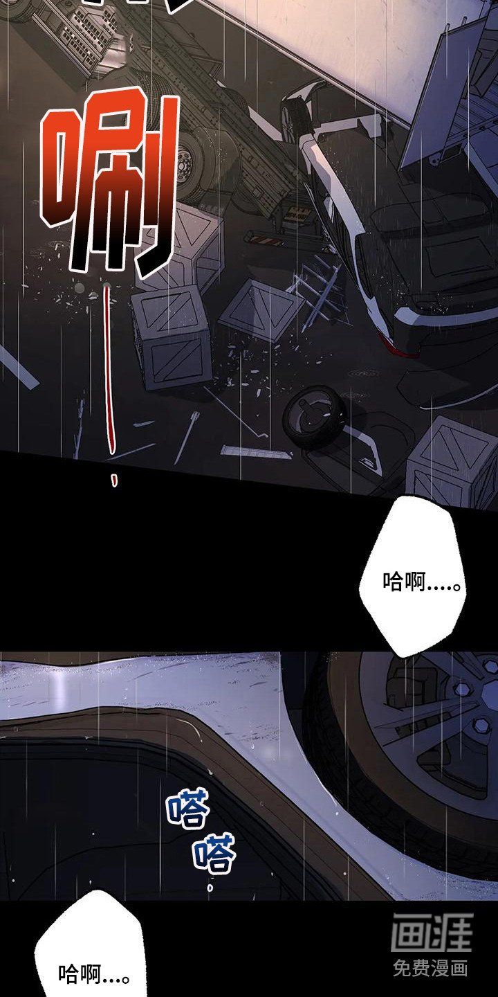 第22章：疲惫