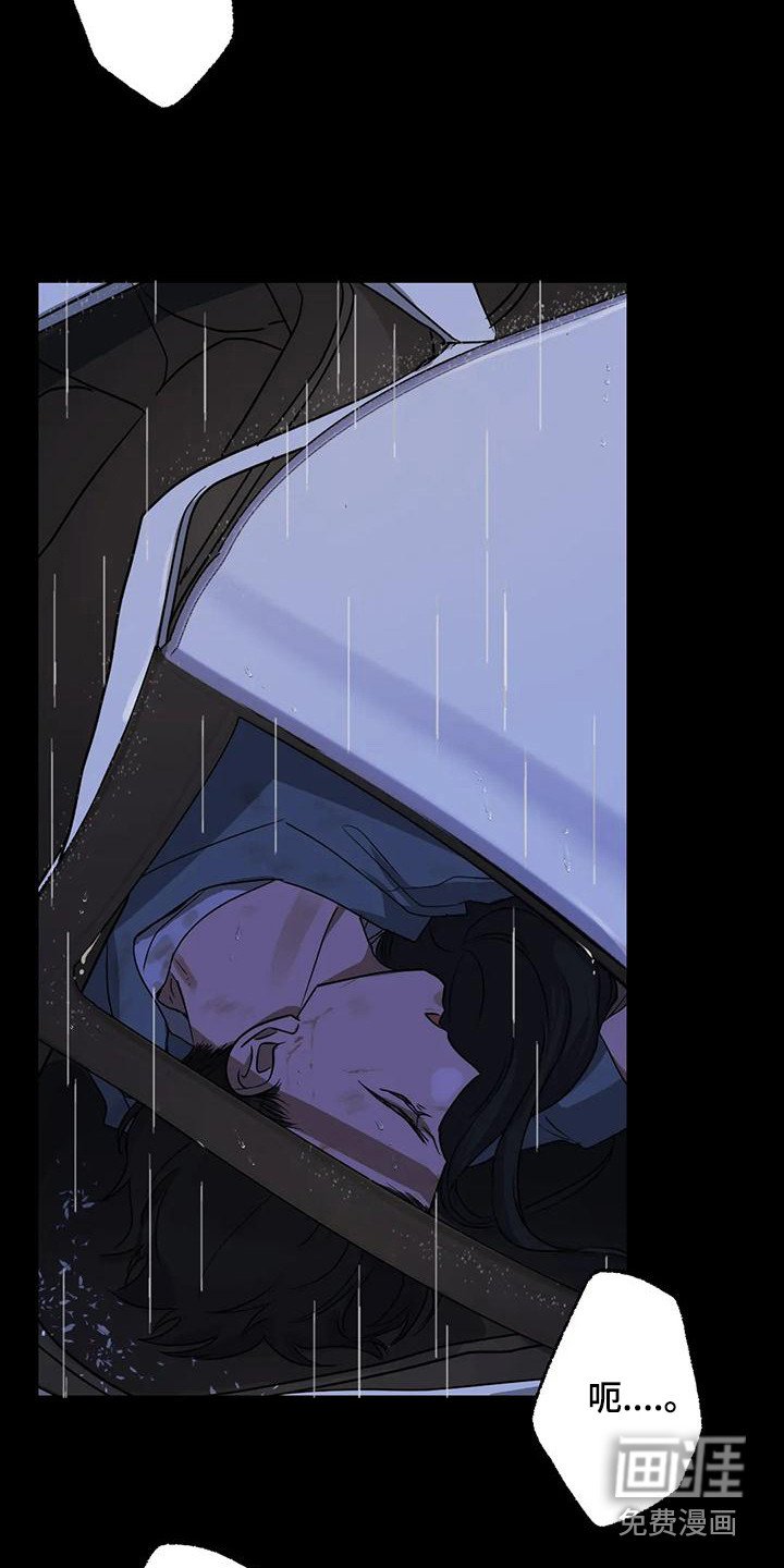 第22章：疲惫