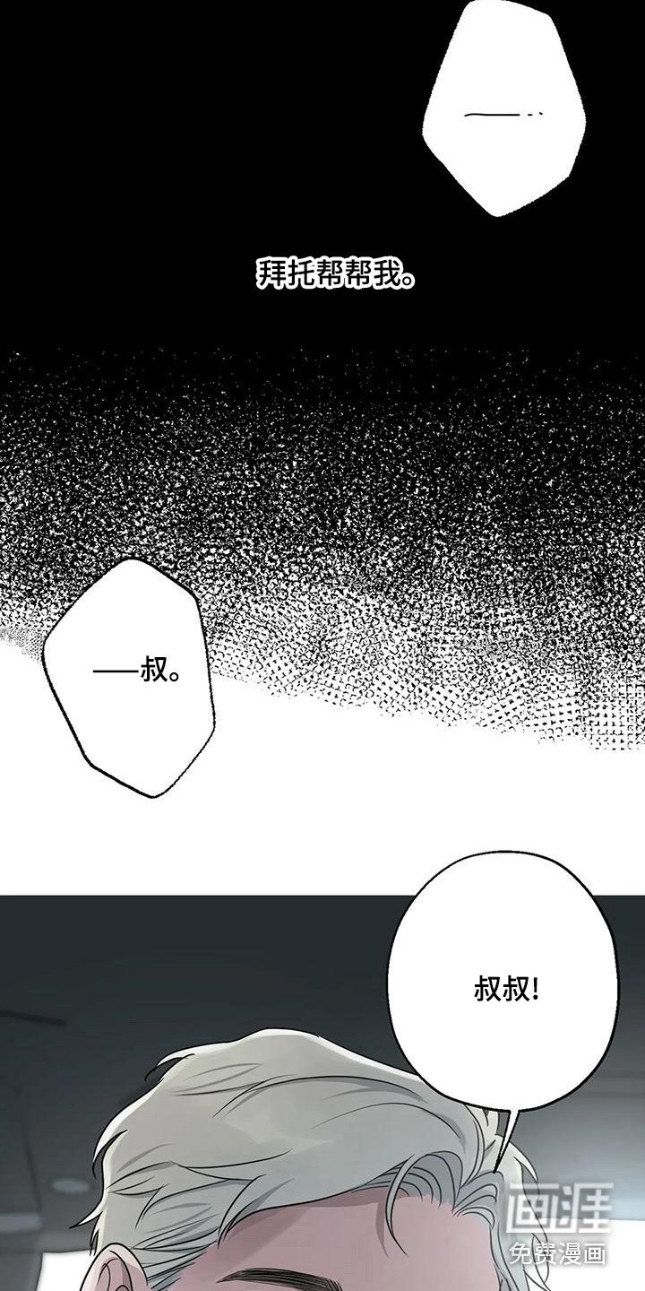 第22章：疲惫