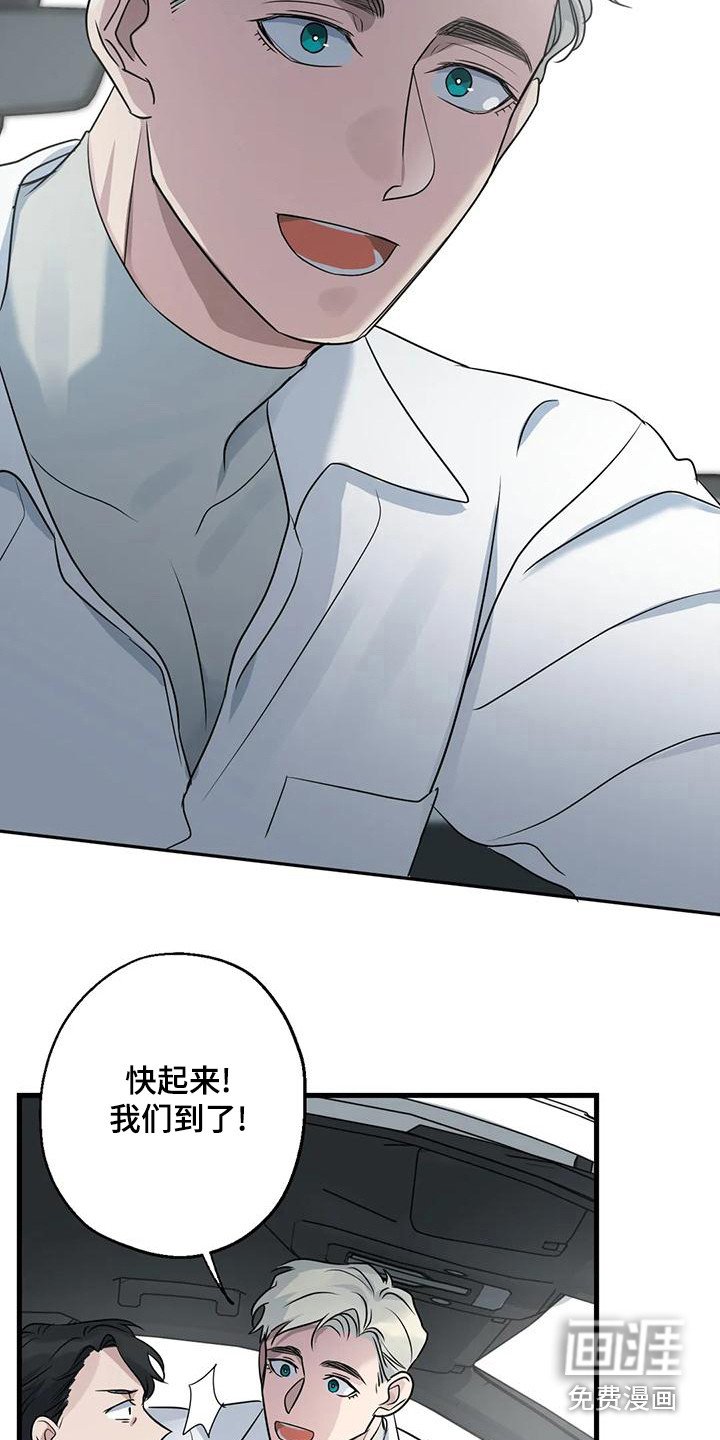 第22章：疲惫