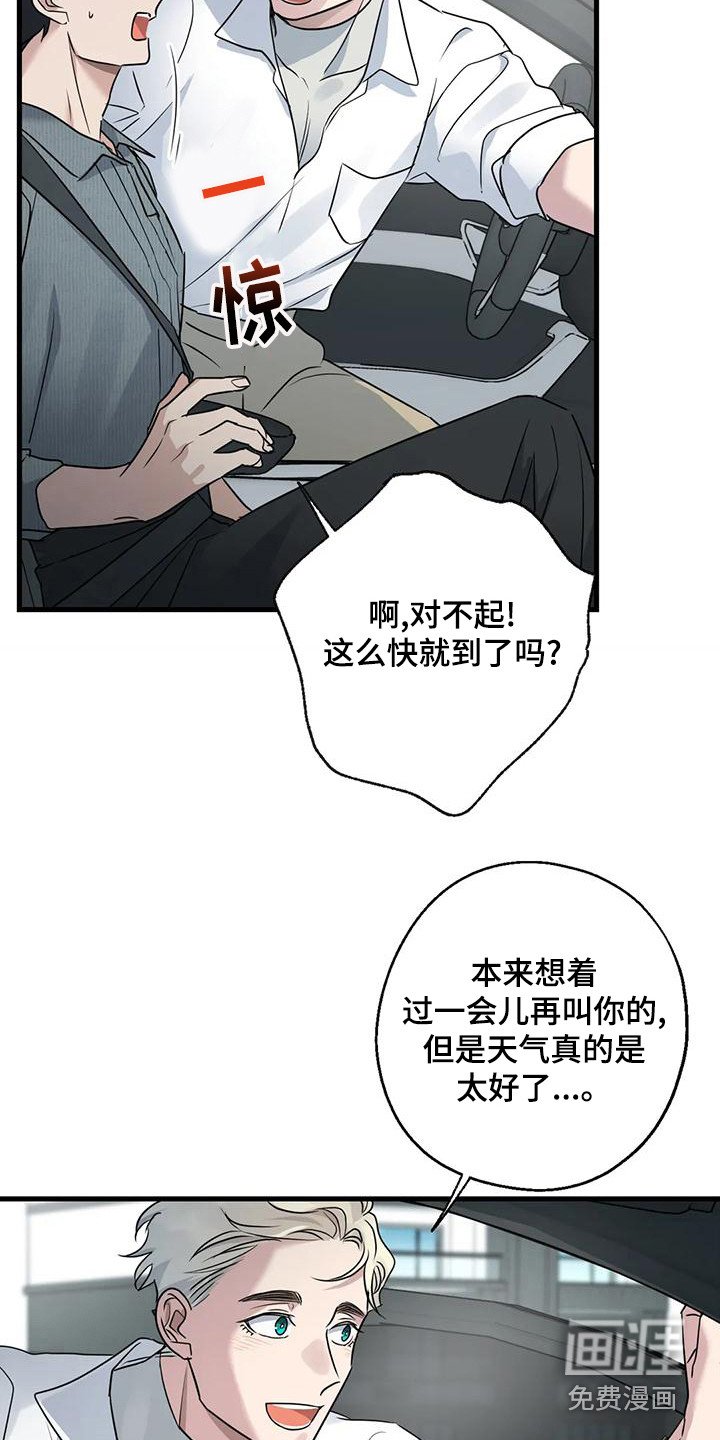 第22章：疲惫