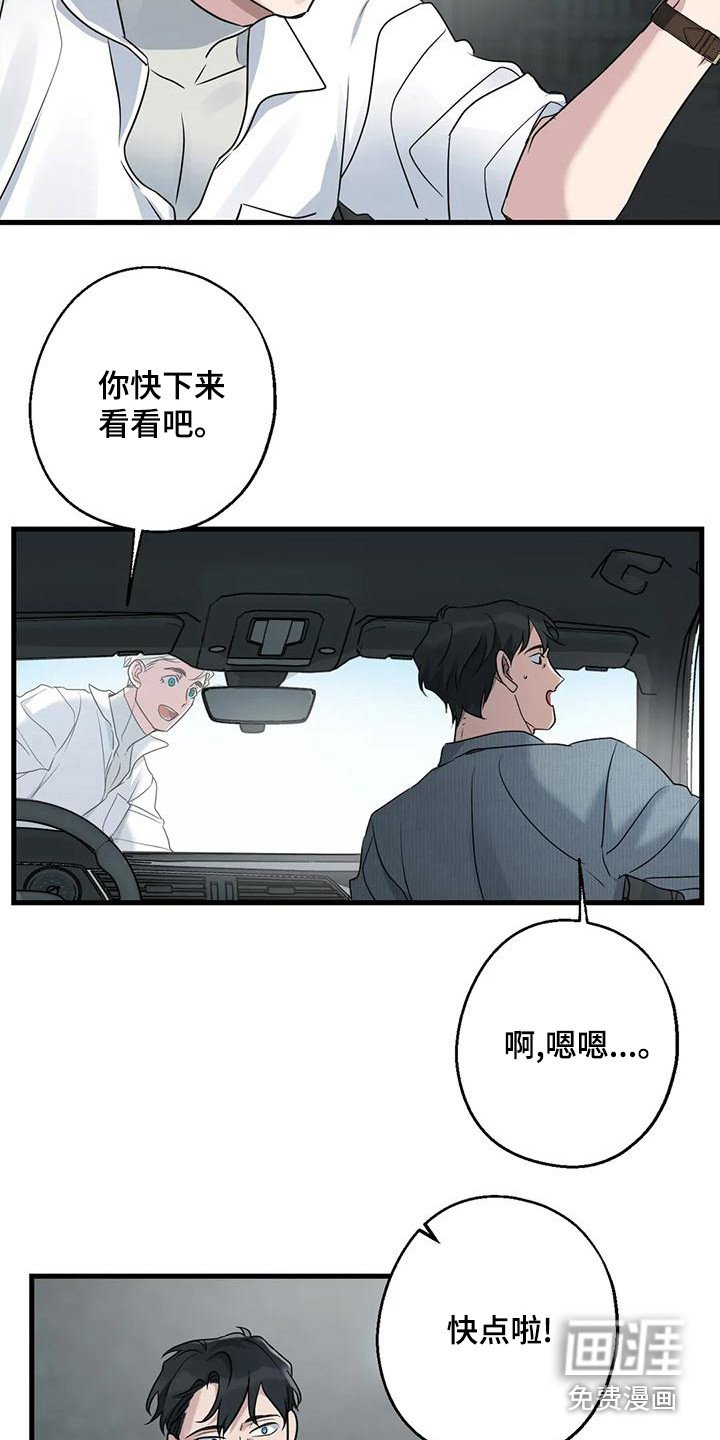 第22章：疲惫