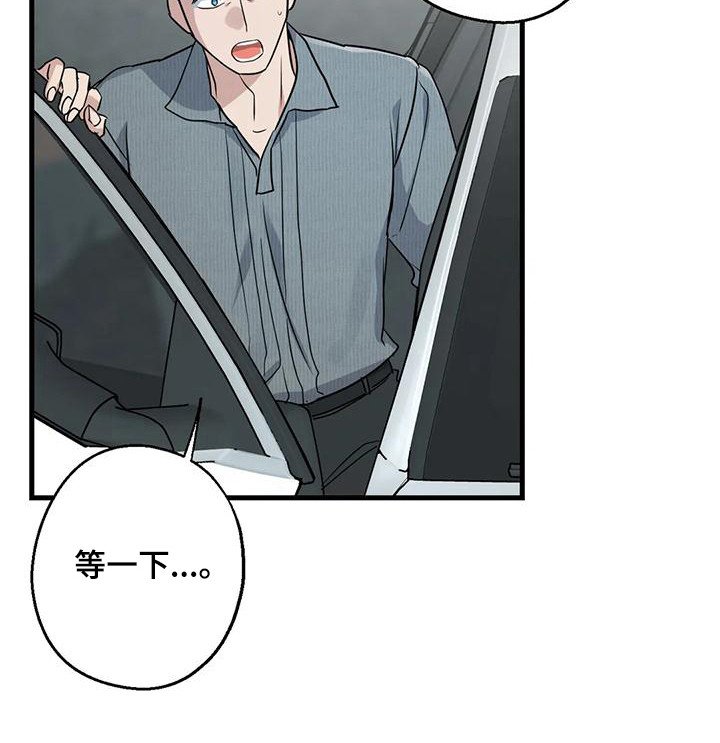 第22章：疲惫