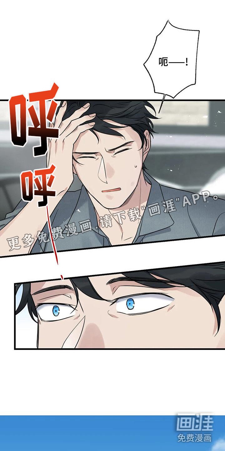 第23章：钓鱼体验
