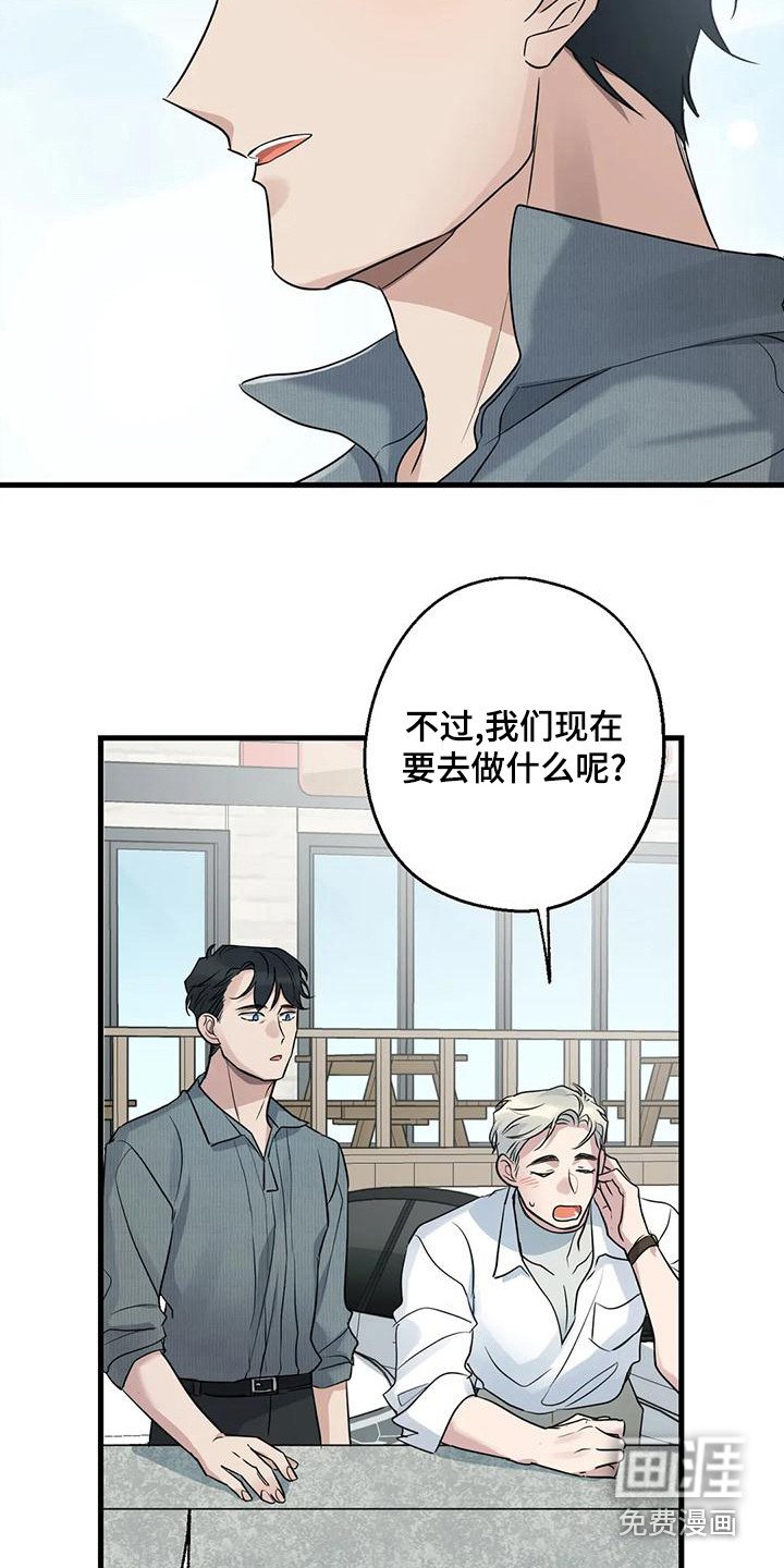 第23章：钓鱼体验