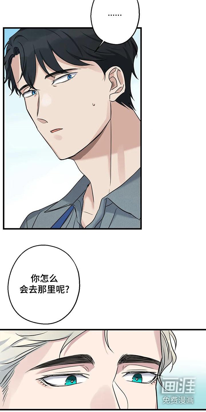 第23章：钓鱼体验