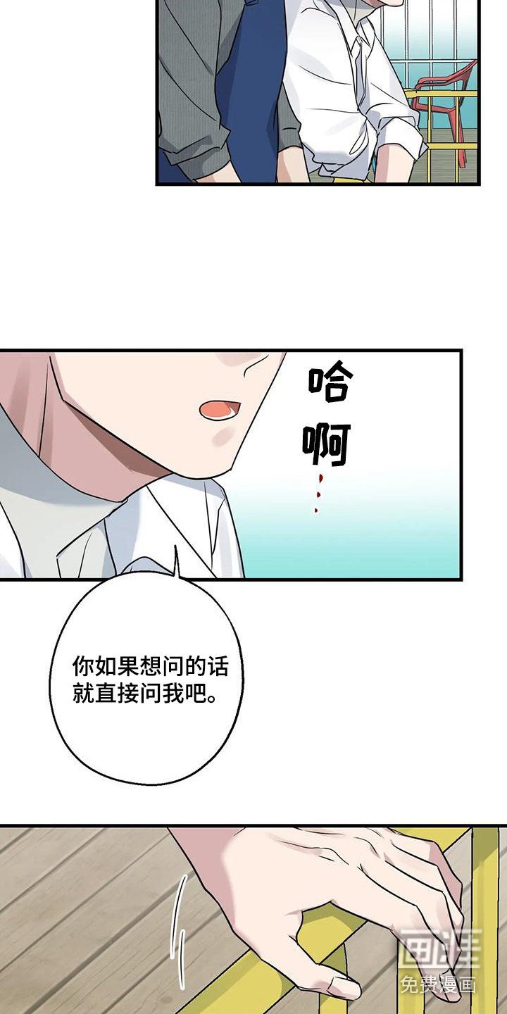 第23章：钓鱼体验