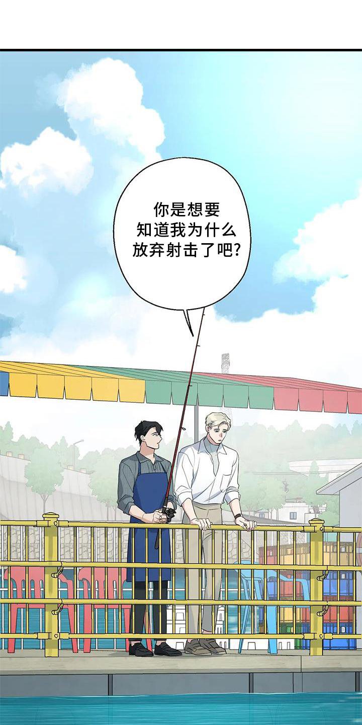 第24章：游玩
