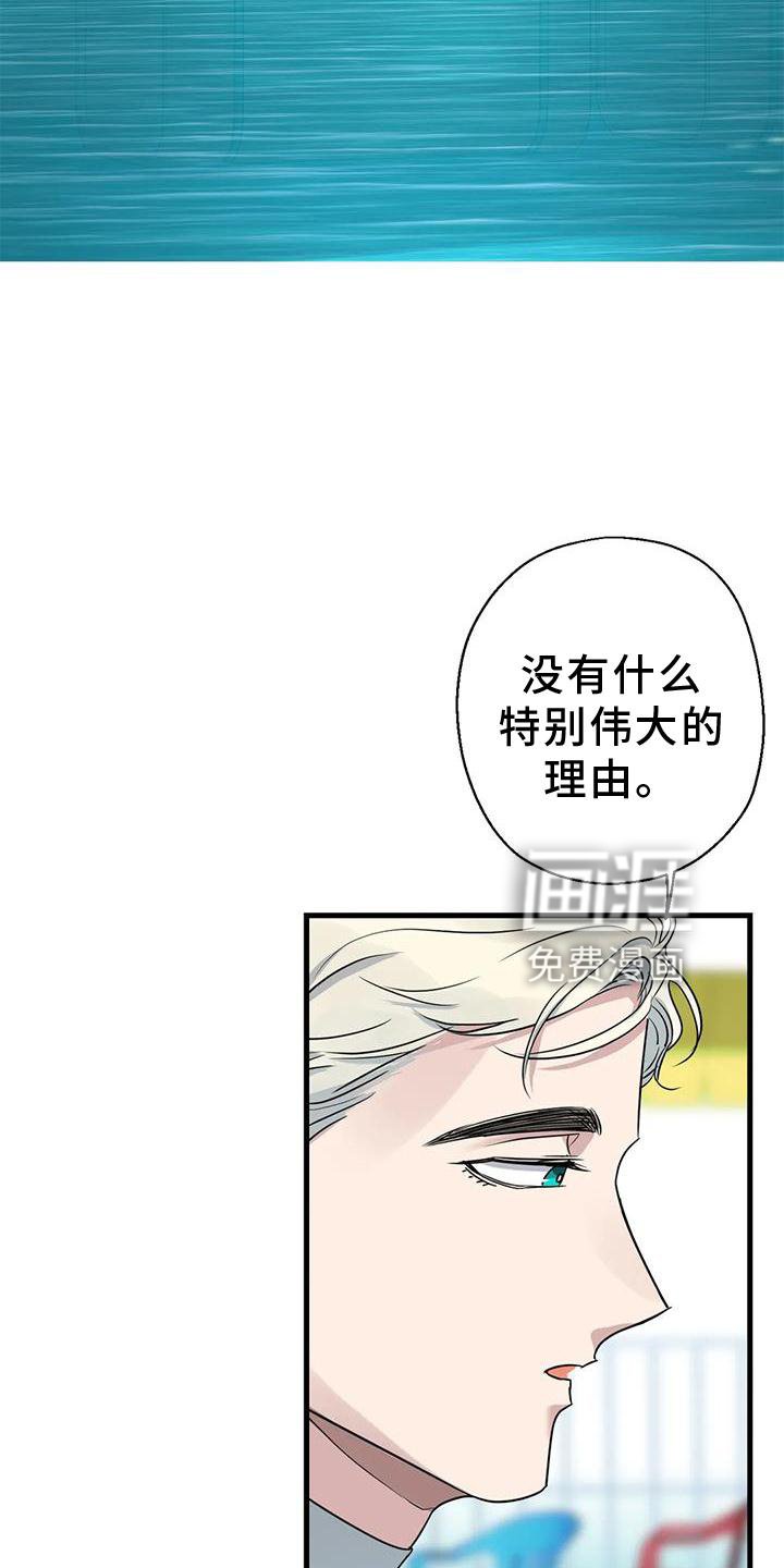 第24章：游玩
