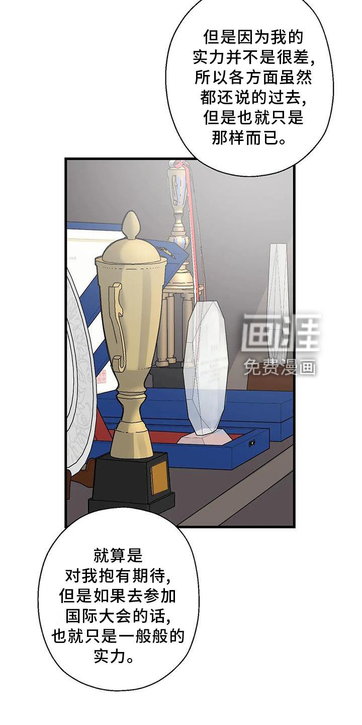 第24章：游玩