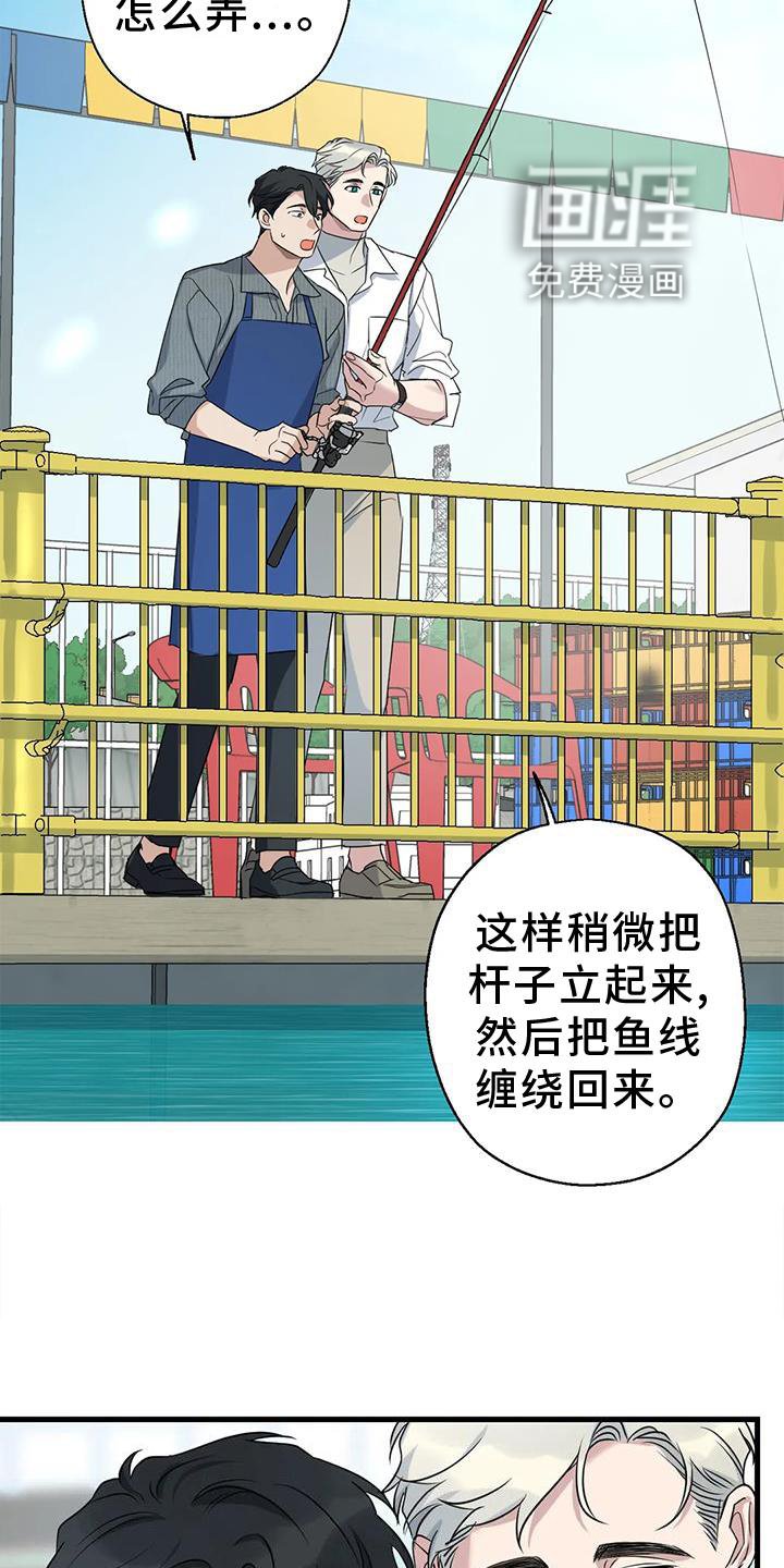 第24章：游玩