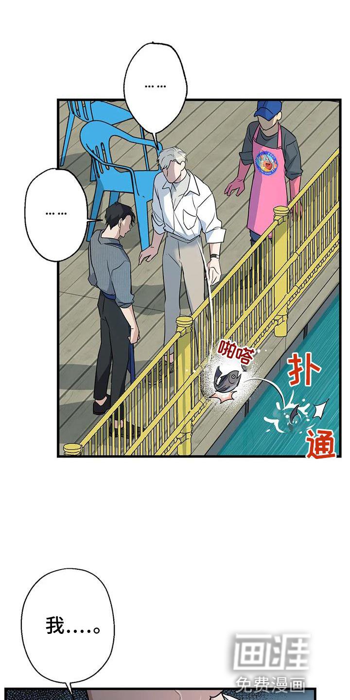 第24章：游玩