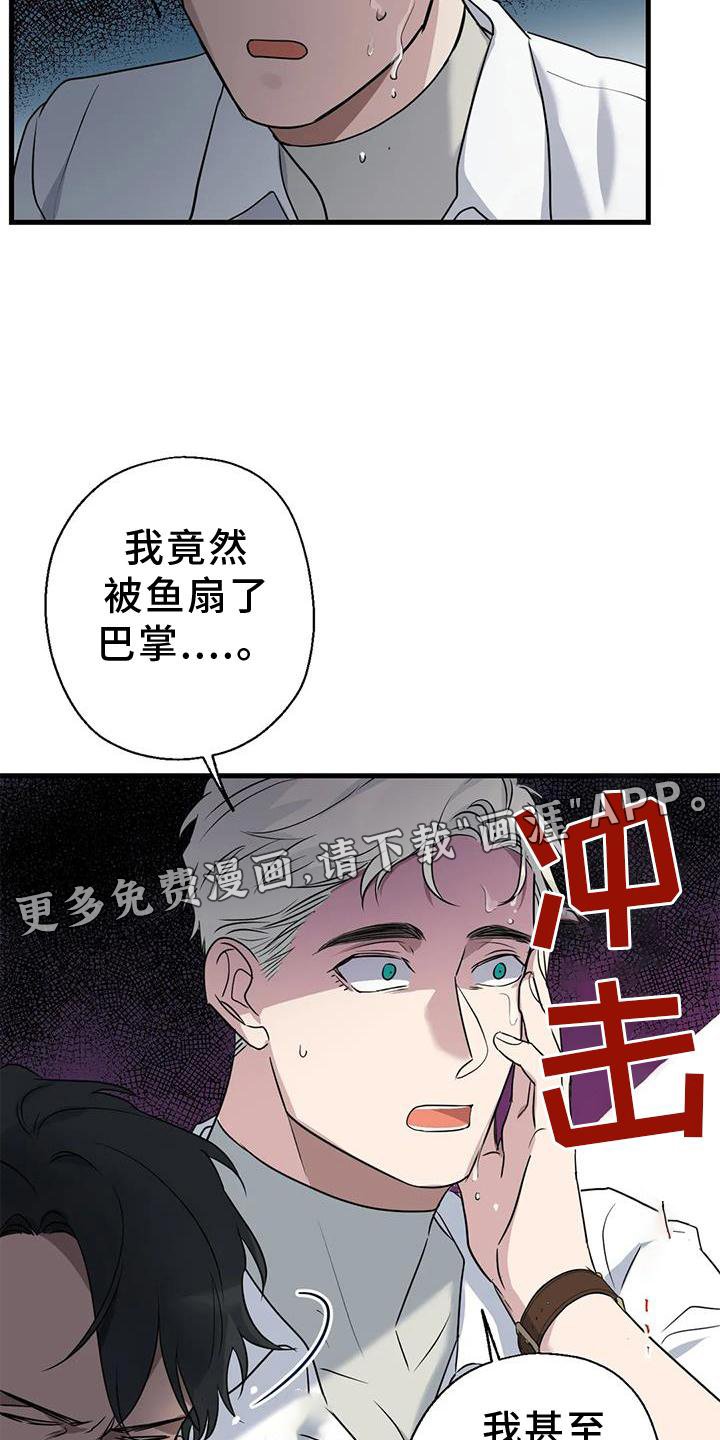第24章：游玩