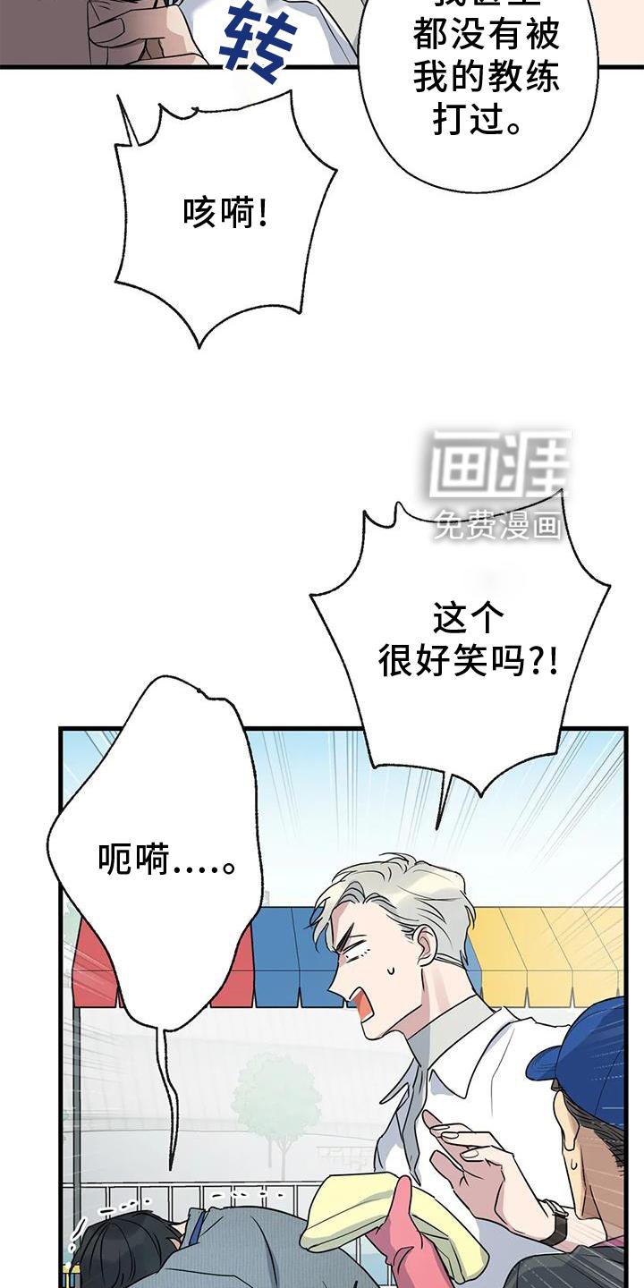 第24章：游玩