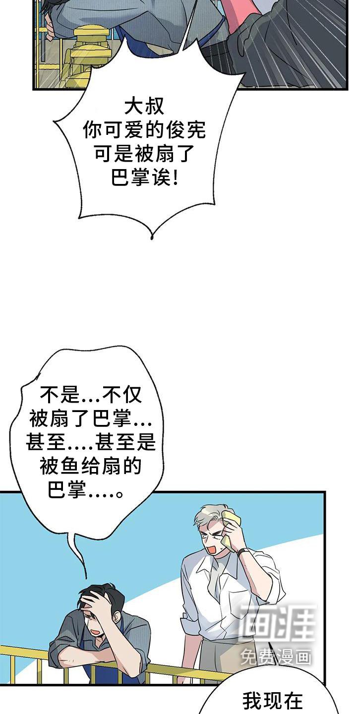 第24章：游玩