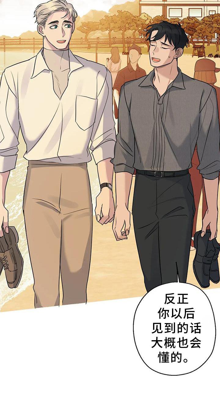 第24章：游玩