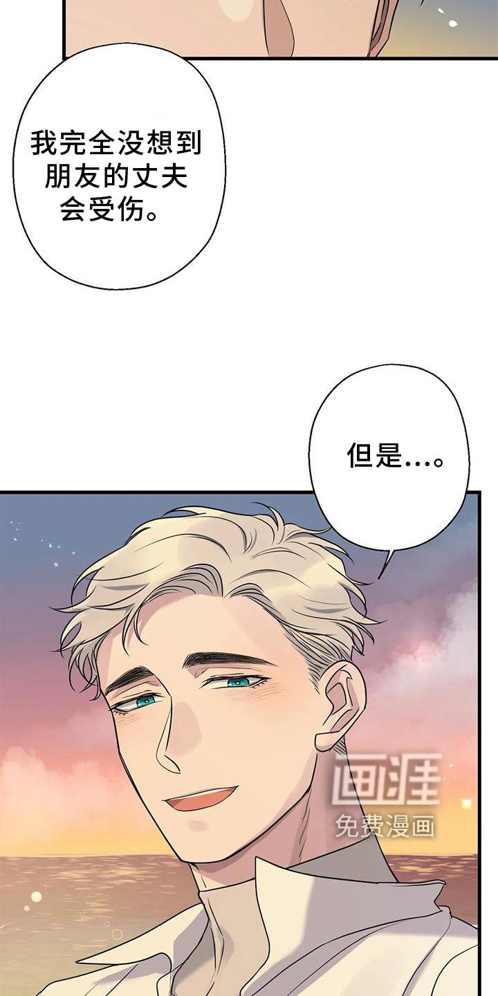 第25章：雨天