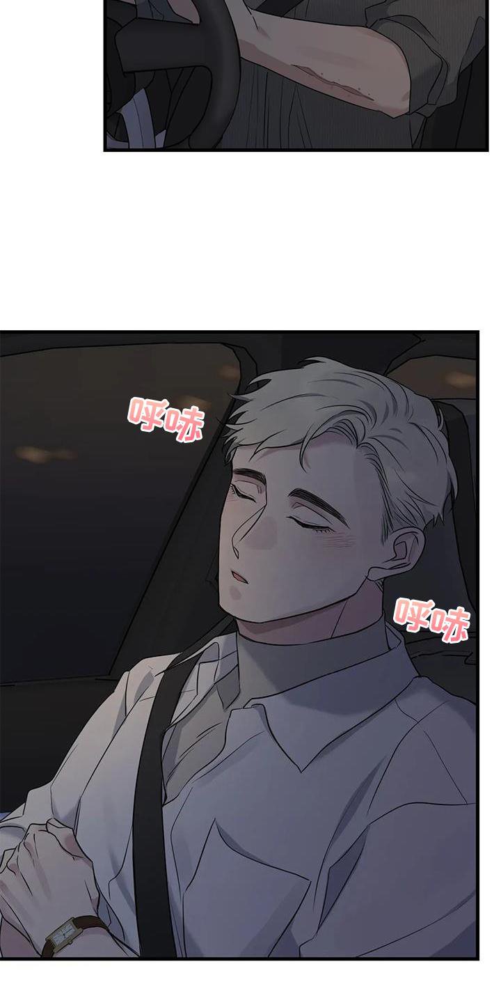 第25章：雨天