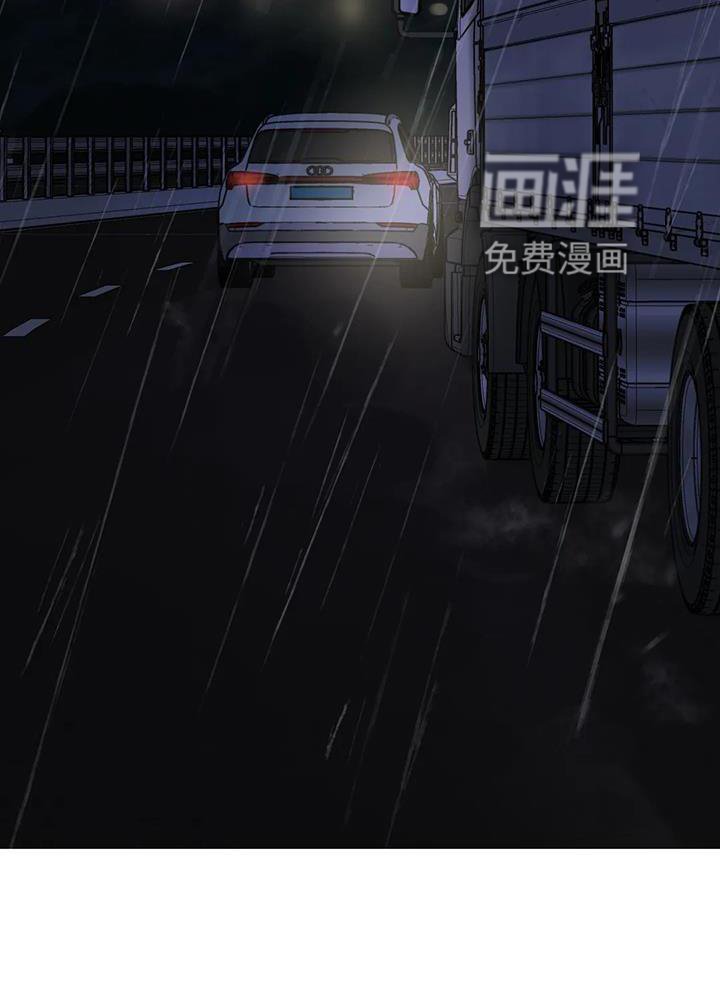 第25章：雨天