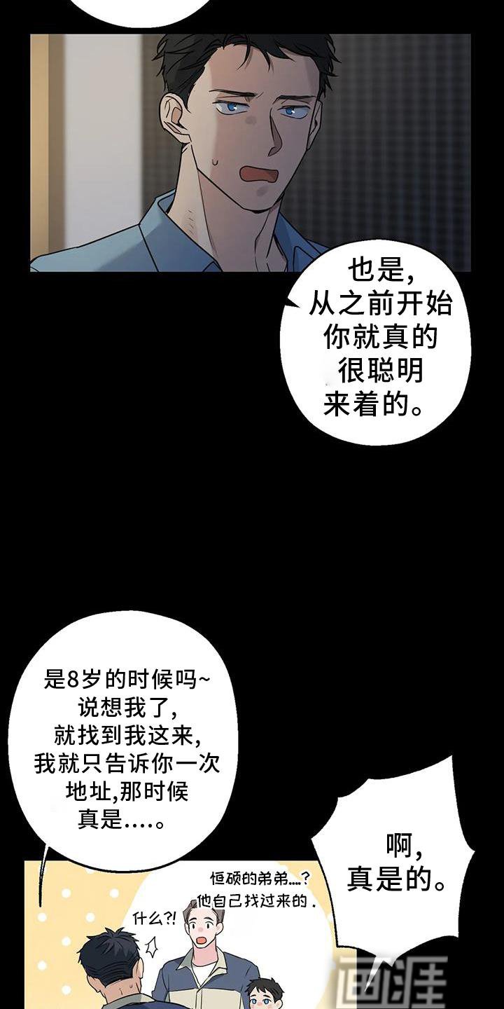 第26章：再现