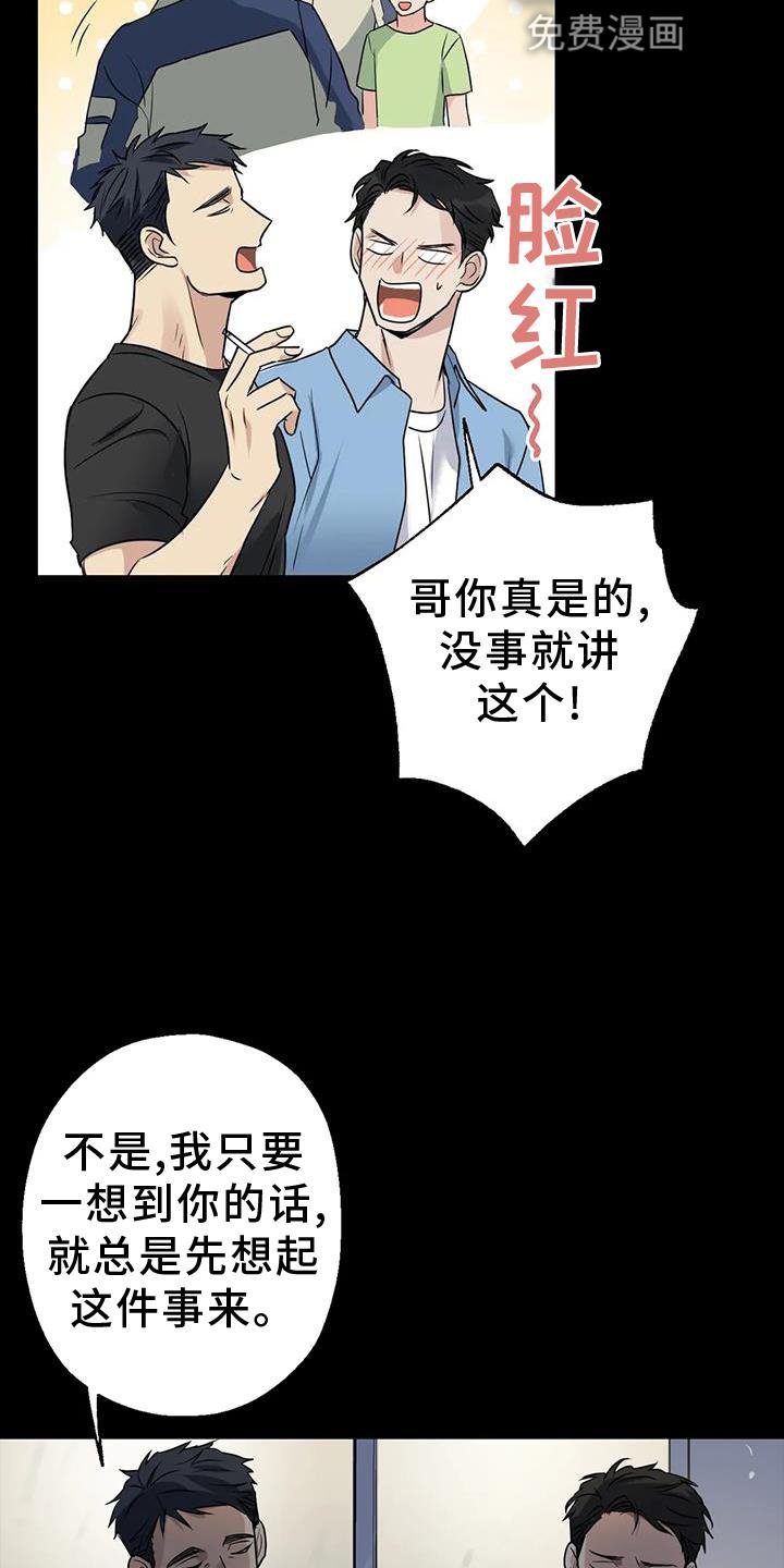 第26章：再现