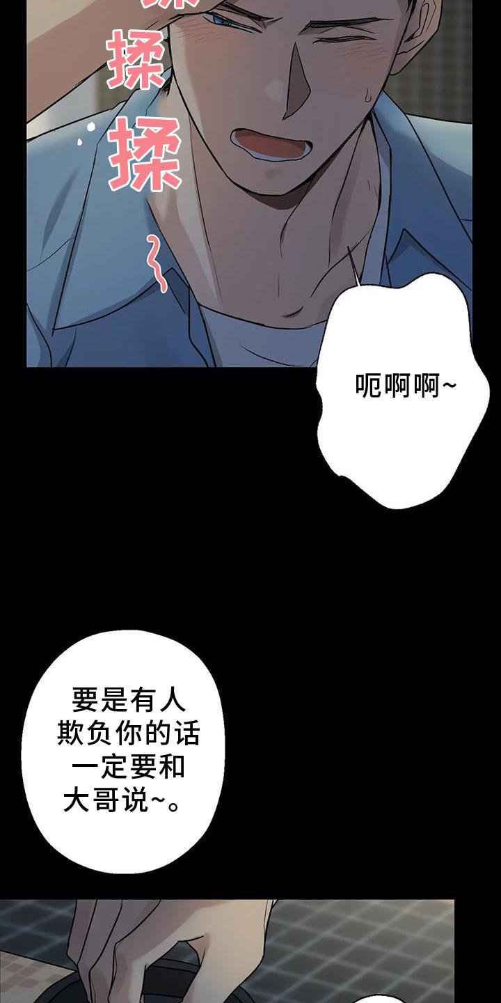 第26章：再现