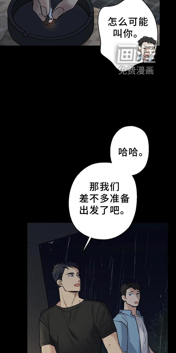 第26章：再现