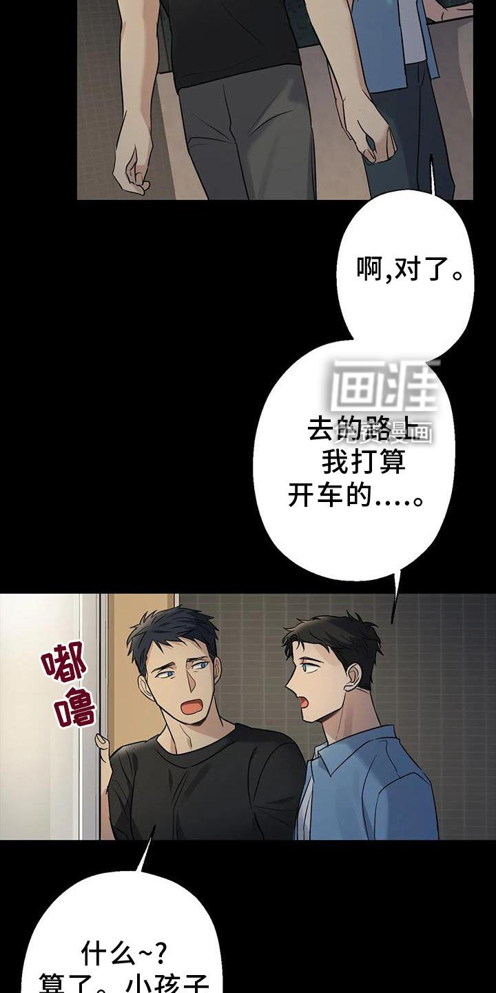 第26章：再现