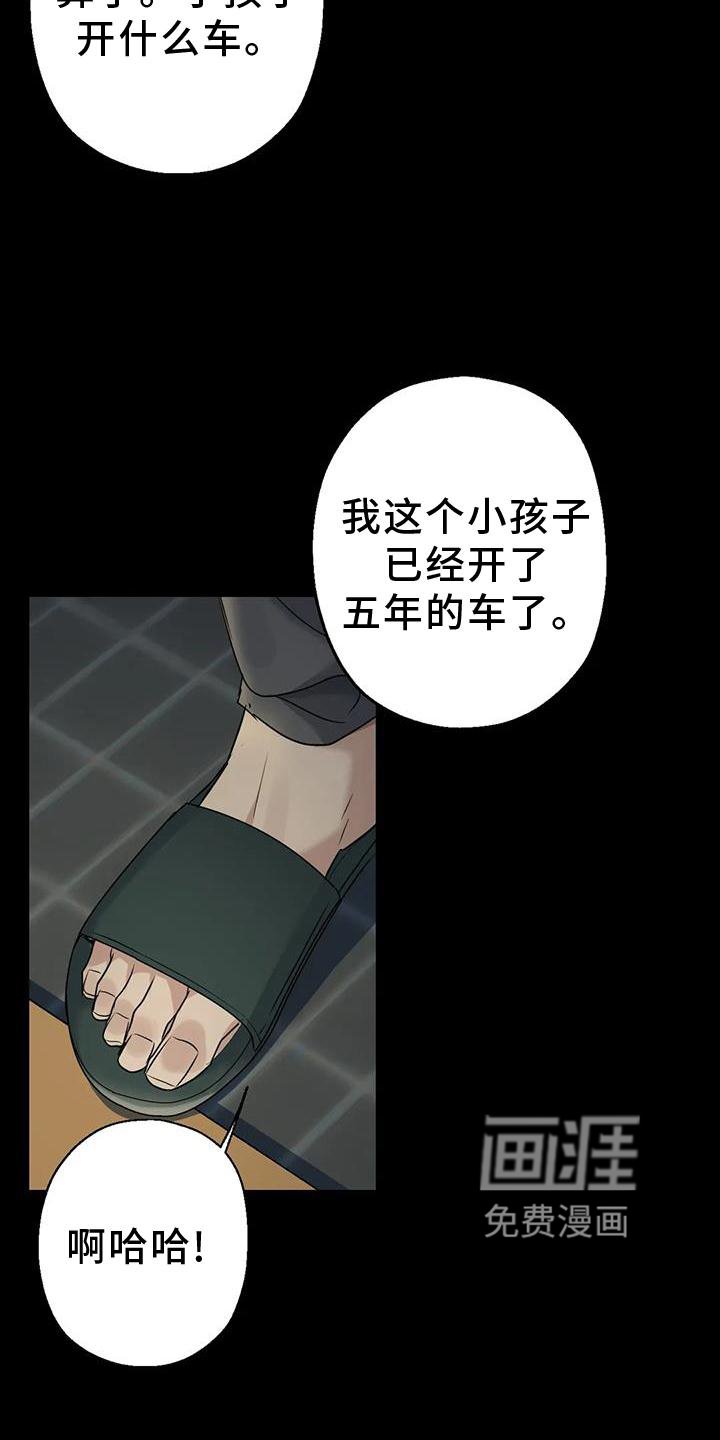 第26章：再现