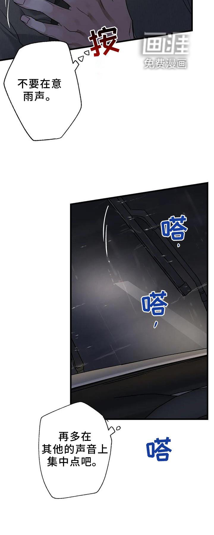 第26章：再现