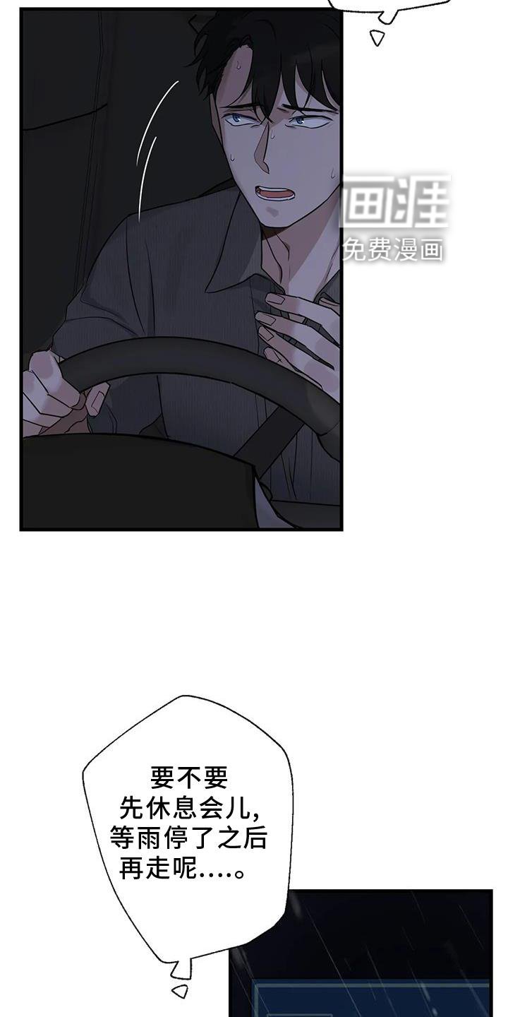 第26章：再现