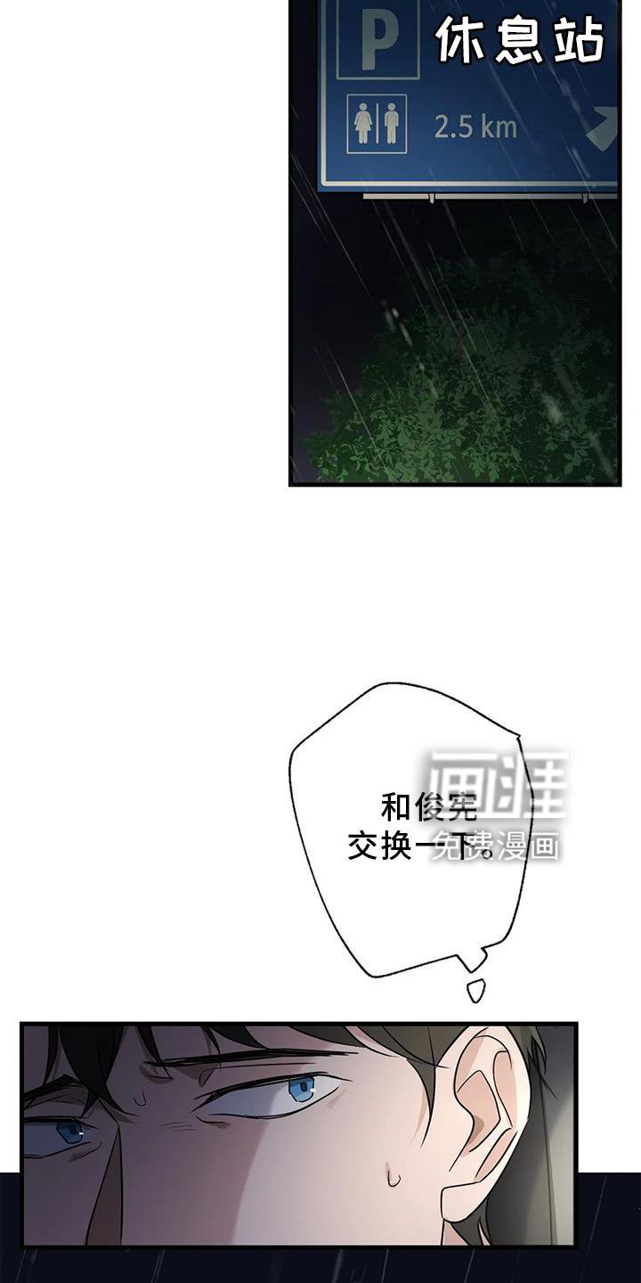 第26章：再现