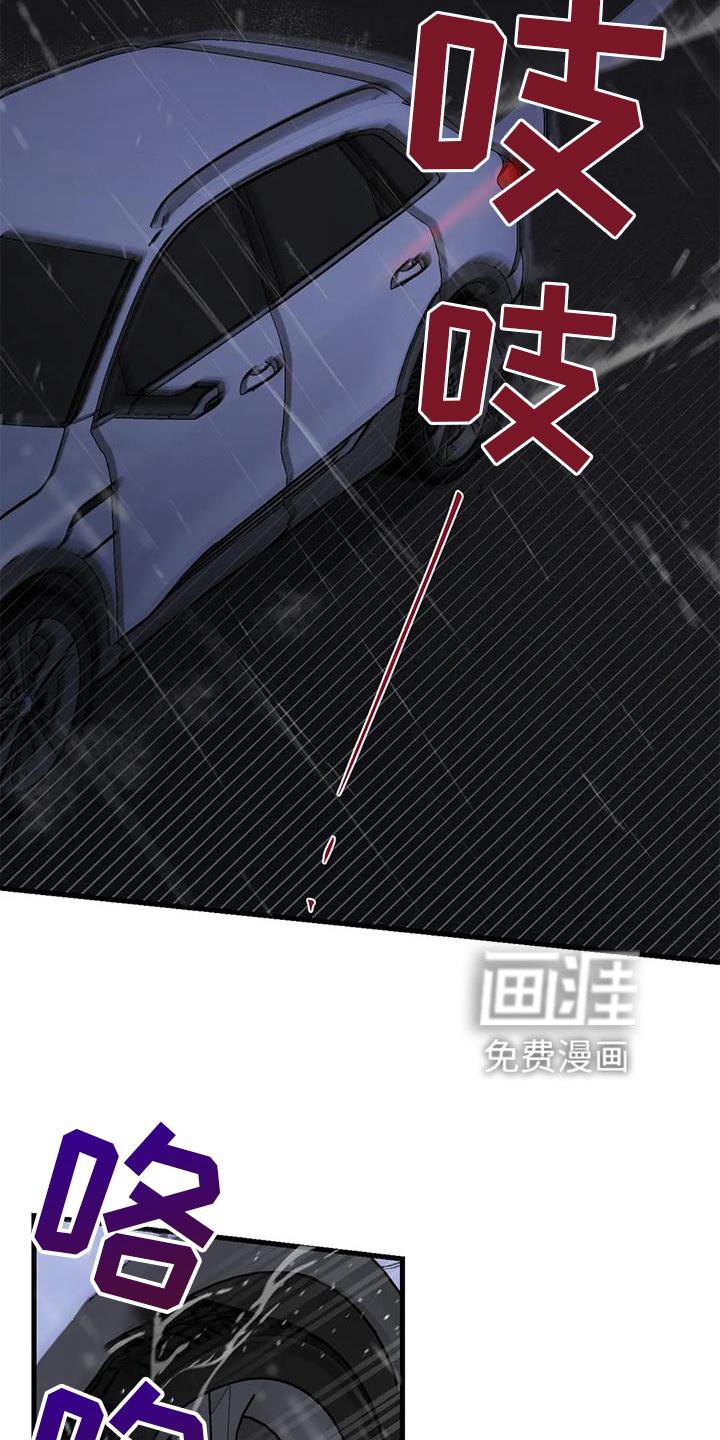 第27章：请你告诉我