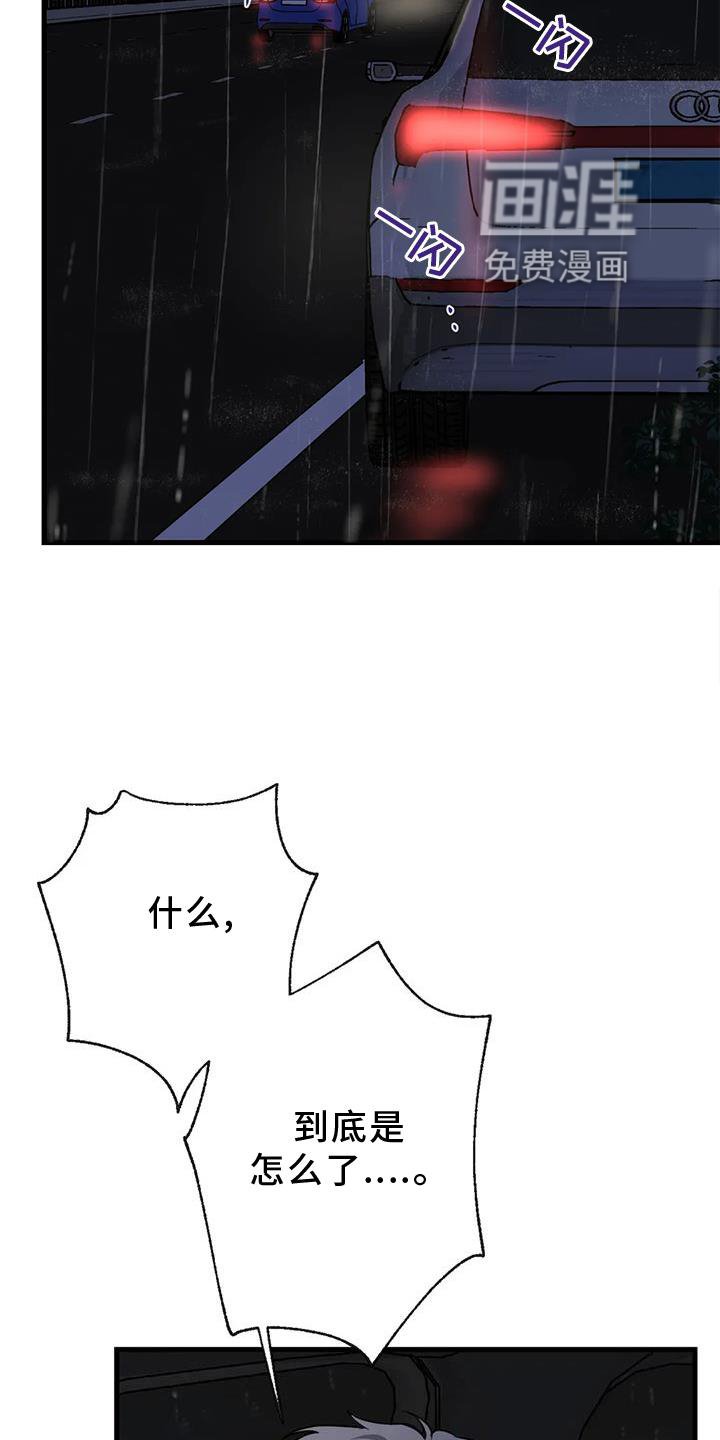 第27章：请你告诉我