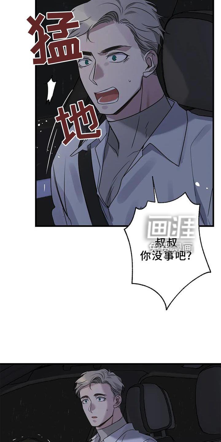 第27章：请你告诉我
