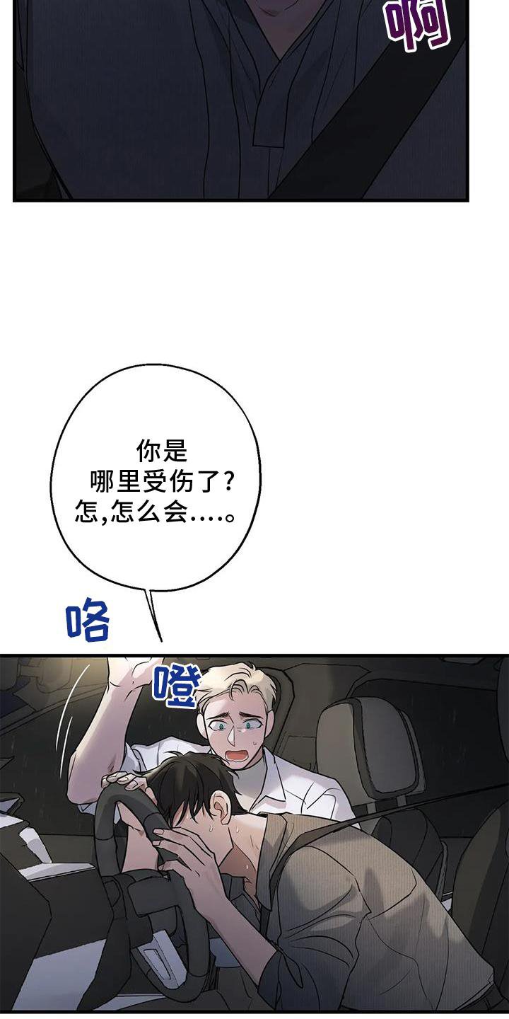 第27章：请你告诉我
