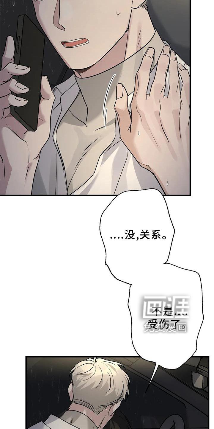 第27章：请你告诉我